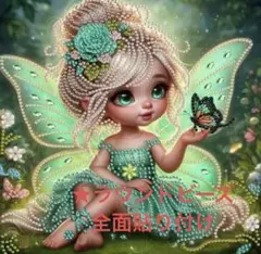 Item thumbnail for item 5bf046d4-4992-4ecc-9fdf-13ee204f94a9