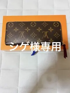 LOUIS VUITTON モノグラム 長財布 ポルトフォイユ・クレマンスのサムネイル