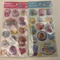 ポップデコパーティーわたあめカプセルシール ケアベア