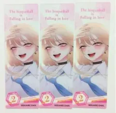 2025年最新】着せ恋しおりの人気アイテム - メルカリ