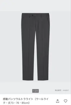 Item thumbnail for item 24913f08-0305-45fc-bd2b-7601b8e86723