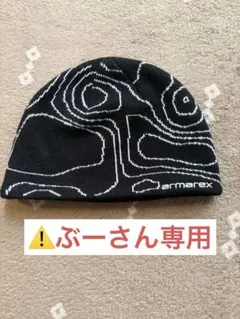 armarex TOPO BEANIE ニット帽 ブラック - メルカリ