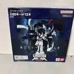 テープカット】UNION ARENA 俺だけレベルアップな件 第二版 2BOX