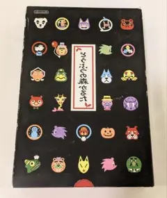 Item thumbnail for item 441469d5-aad3-4f28-9108-9f0e3ae32d1f