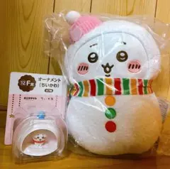 【2点セット】ちいかわ エニマイくじ A賞 F賞 ぬいぐるみ オーナメント