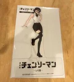 【劇場版チェンソーマン-レゼ編-】入場者特典 第9弾 レゼ クリアスタンド