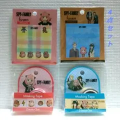 SPY ×FAMILY マスキングテープ&付箋