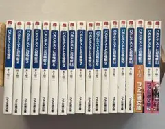 バカとテストと召喚獣 全巻セット ラノベ ライトノベル 小説