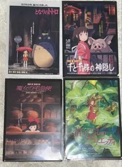 【希少★限定品】アリエッティ　切手風　ポスター　米林宏昌　種田陽平展　ジブリ 2025年最新】種田陽平展の人気アイテム - メルカリ