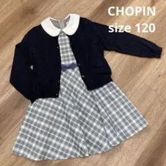 【美品】CHOPIN チェック柄ワンピース カーディガン セット 120cm