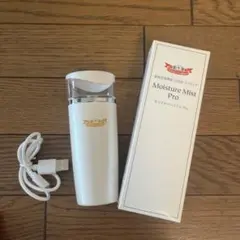 美顔器 モイスチャーミスト(ドクターシーラボ) 美肌ケア ハンディ