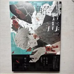 Item thumbnail for item 4f87da05-ebe0-40e2-80c3-ea033c6173ea