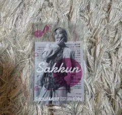 佐久間大介　クリアステッカー