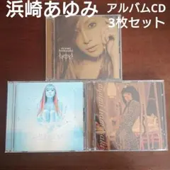 浜崎あゆみ CD アルバム 3枚 まとめ売り セット 再生確認済み - メルカリ