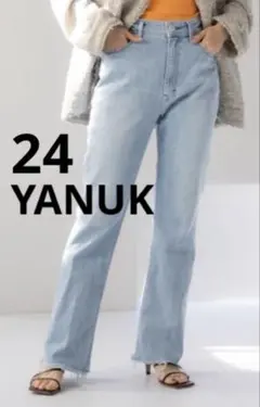 ヤヌーク　デニム　24 セミフレア　カットオフ　サックス