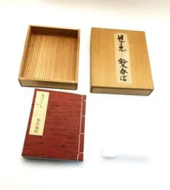 Item thumbnail for item c45f02e4-d836-43bc-9976-f3c920b48699