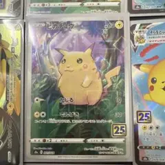 博士の研究 SR S8a 25th ANNIVERSARY COLLECTIO…