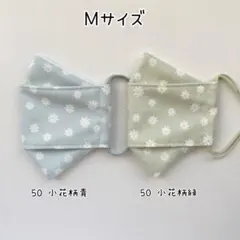 ハンドメイド　布マスク　子供Mサイズ　2枚セット　小花柄青・緑