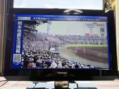 TOSHIBA REGZA 32AE1 32型 液晶テレビ 動作確認済 - メルカリ