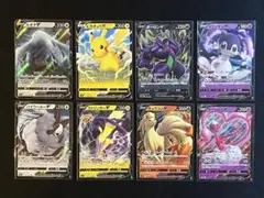 ポケモンカード ルギアV ピカチュウV 8枚セット