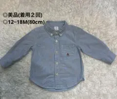 【美品】GAP ギャップ シャツ ベビー 幼児 こども 80cm ブルー