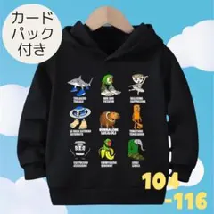 ★新品★イタリアンブレインロット　パーカー　裏起毛　104-116　 黒　アニメ