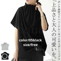 気まぐれセール3900→さらにフォロ割しますコメントしてネꕤ︎︎·͜·