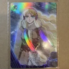 Item thumbnail for item d95b043f-5bbd-4e26-aa4b-83dd75fbdf49