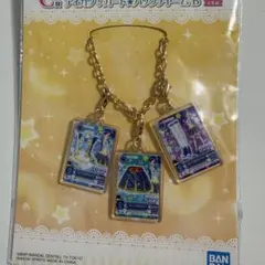 アイカツ　1番くじ　バッグチャーム