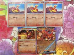 ボルケニオンex RR ブーバーンR ブーバー バトルパートナーズ