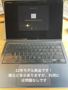Apple MacBook air 2022 スペースグレー 本体