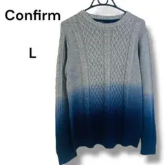 Confirm コンファーム　グレー　ネイビー グラデーション ニット L 古着