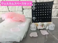 【まとめ売り】結婚式ウェルカムスペース くま・キャンドル・花びら付き