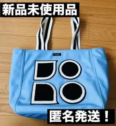 ケイトスペード トートバッグ ノエル 水色☆新品未使用☆大容量