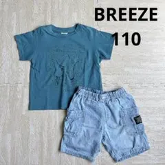 ブリーズ　BREEZE 恐竜　半袖Tシャツとショートパンツ セット 110のサムネイル
