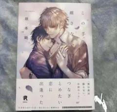 2026年最新】咲本崎の人気アイテム - メルカリ