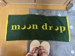 moondrop タオル
