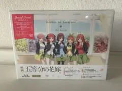 五等分の花嫁　映画　DVD 特装版