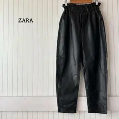 ザラ フェイクレザー テーパードパンツ ハイウエスト 黒 エコレザー モード
