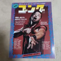 遊戯王 Vジャンプ 定期購読 コールド タイガー， ギーブル，尾長黒馬
