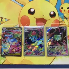 ポケモンカード　メガブレイブ　メガシンフォニア　フシギバナSAR進化ライン