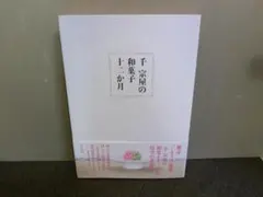 Item thumbnail for item 03df902f-181a-4c90-be61-958b13f160a7