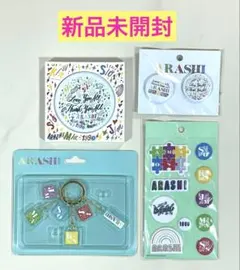 嵐を旅する展覧会 SHOGO SEKINE ６点セット ポーチ ミラー など