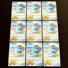 ポッチャマ AR M2 085/080 インフェルノX 9枚 825