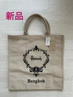 【新品未使用】Harrods ハロッズ　バンコク限定　ジュートバッグのサムネイル
