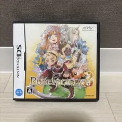 ルーンファクトリー3 (Nintendo DS)