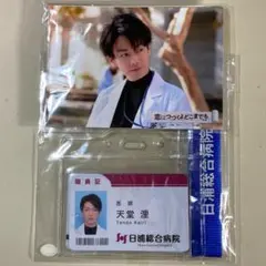 Item thumbnail for item 665b60c9-a9b3-4f32-92a5-a0b79b224142