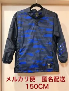 150CM ピステ　アディダス　青　　　　ウィンドブレーカー
