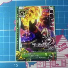 ドラゴンクエスト】進化の秘宝 S-022Ⅱ モンスターバトルロード - メルカリ