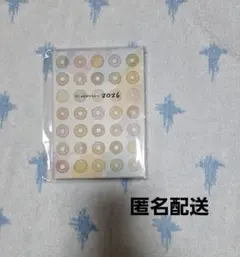 ミスド福袋 2026 スケジュールン2026